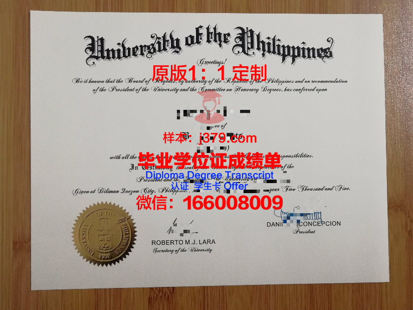 菲律宾大学第利曼分校毕业证书(菲律宾大学学制)