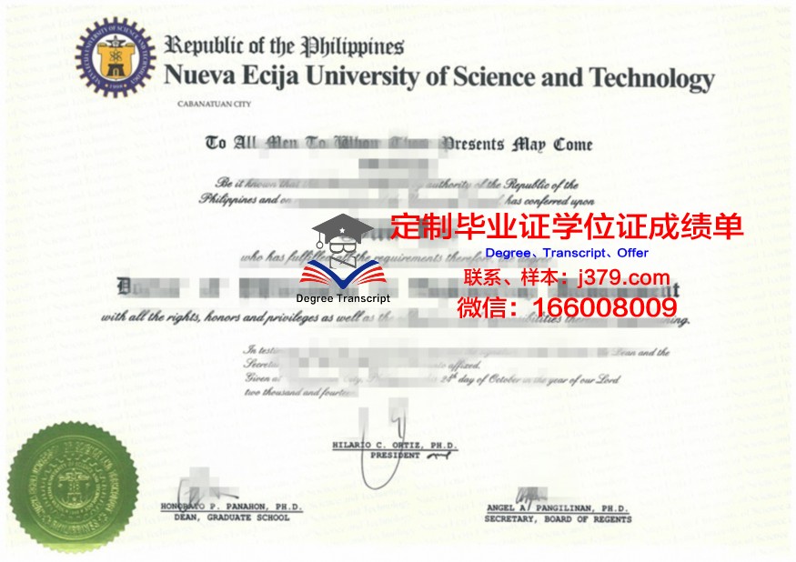 俄罗斯下诺夫哥罗德国立大学毕业证书图片高清(诺夫哥罗德国立大学世界排名)