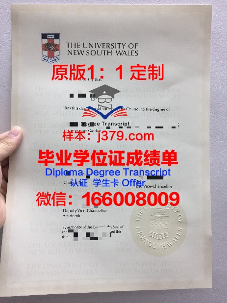 鲁东大学毕业证学位证书图片(鲁东大学毕业证学位证书图片)