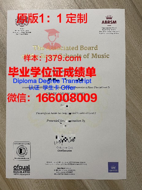 鲁昂国立应用科学学院拿不了毕业证(鲁昂国立音乐学院)
