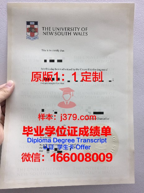 玻大毕业证：一份承载荣誉与梦想的证书