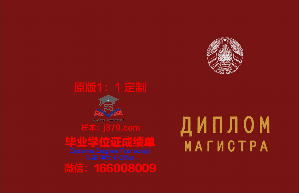 俄罗斯国立石油天然气大学（国家研究型大学）硕士毕业证(俄罗斯石油天然气大学qs排名)
