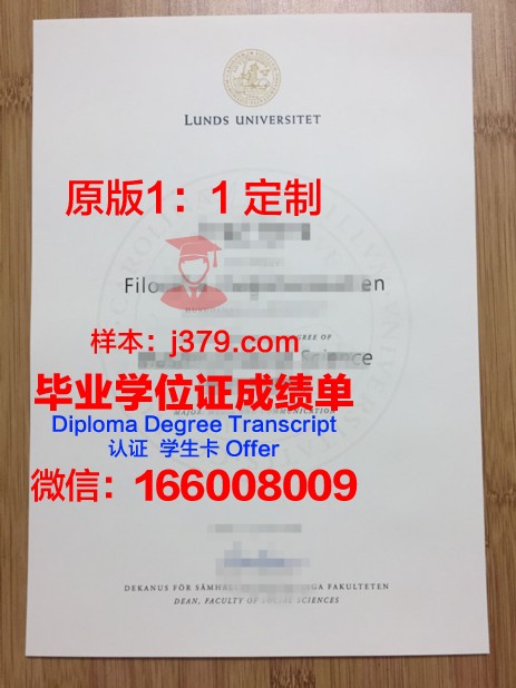 瑞典皇家理工学院读多久才毕业证(瑞典皇家理工学院3+2项目)