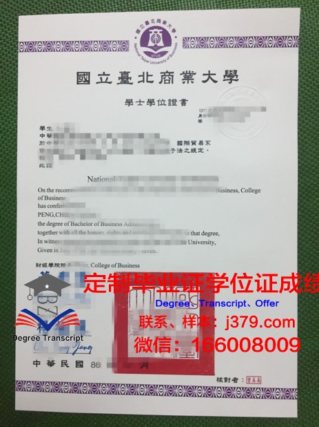 萨玛拉国立经济大学学生卡(萨马拉国立经济大学)