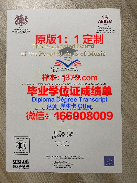 俄罗斯格涅辛音乐学院学生证(俄罗斯格涅辛国立音乐学院)