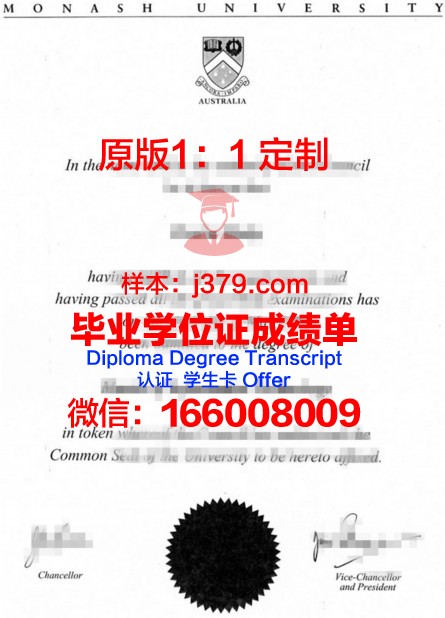 韩国学中央研究院韩国学研究生院文凭(韩国学中央研究院申请难吗)