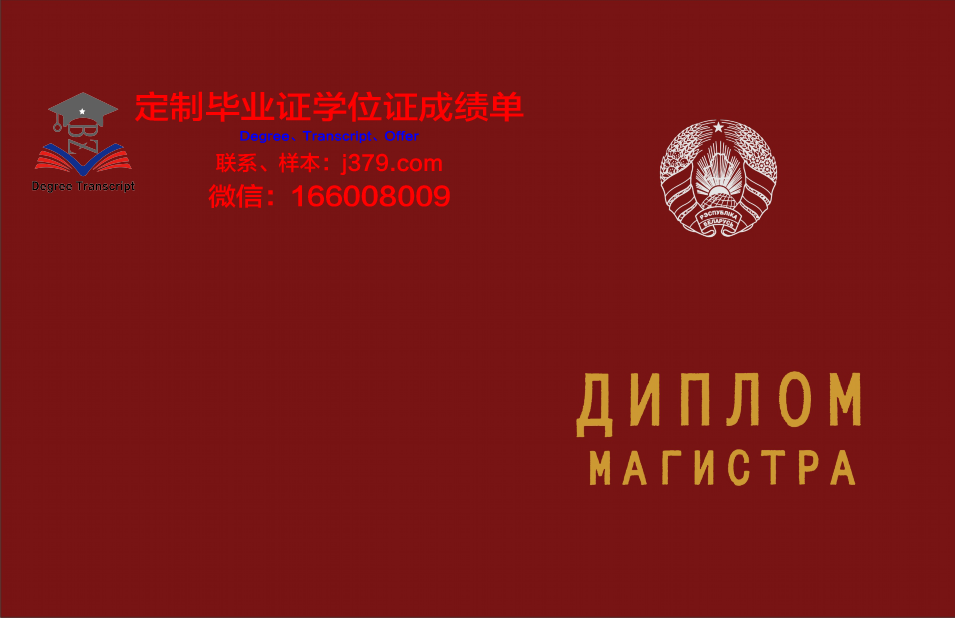 俄罗斯毕业证和学位证一样吗(俄罗斯本科毕业证是学位吗)
