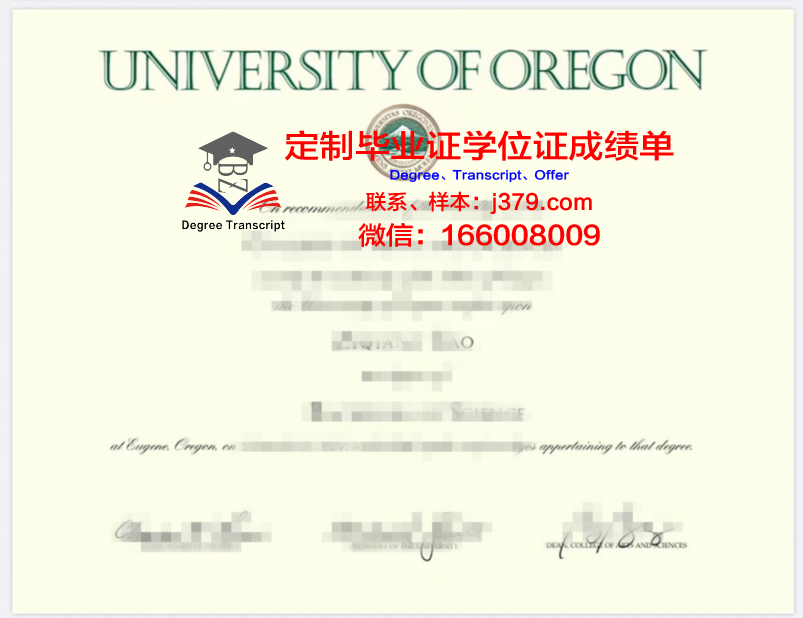 俄勒冈大学博士毕业证(俄勒冈大学博士毕业证图片)