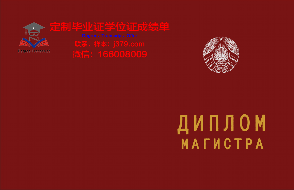 俄罗斯合作大学毕业证是什么样呢(俄罗斯合作办学)