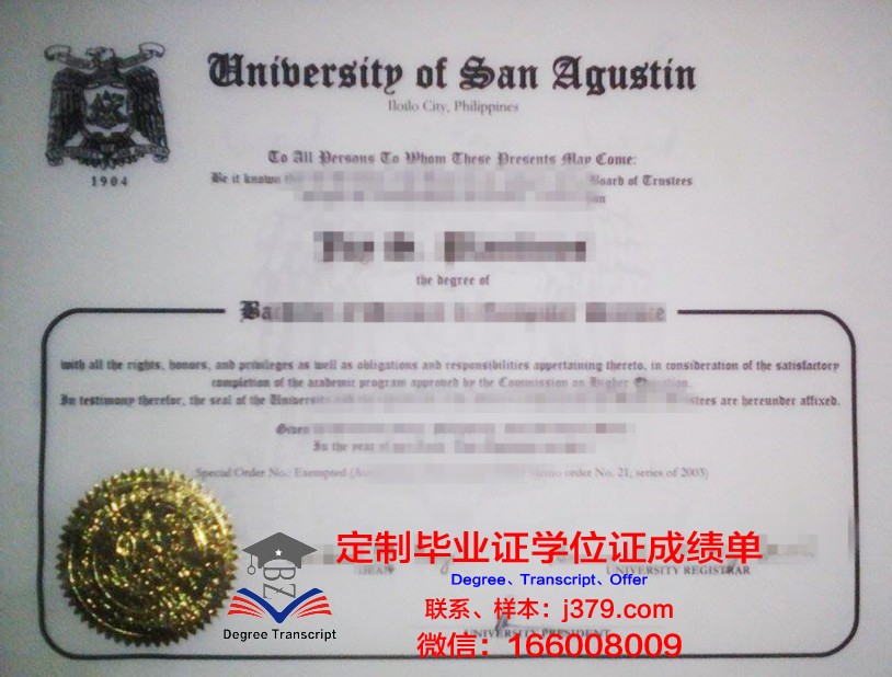 菲律宾莱康大学毕业证书图片模板(菲律宾莱康大学世界排名)