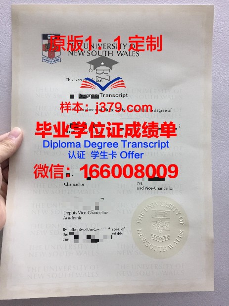 汉密尔顿学院本科毕业证 Hamilton College diploma