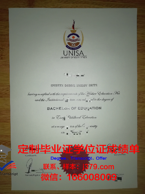 鲍耶大学毕业证成绩单(鲍耶大学毕业证成绩单怎么打印)