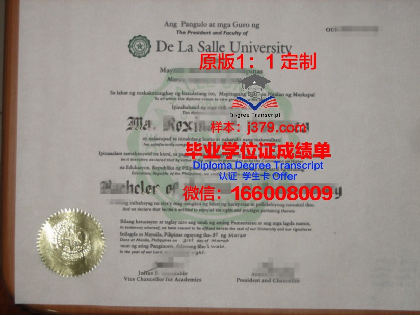 菲律宾德拉萨大学毕业证(菲律宾德拉萨大学博士好毕业吗)