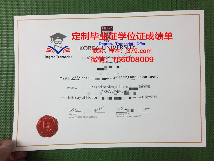 韩国毕业证两年以上(韩国毕业证两年以上有用吗)