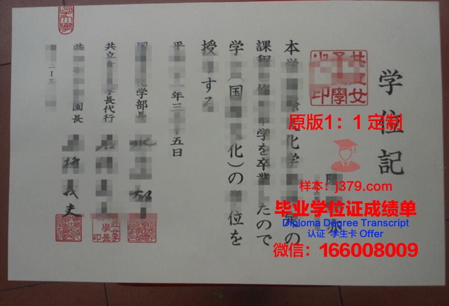 韩国同德女子大学毕业证书图片高清(同德女子大学放送演艺学)