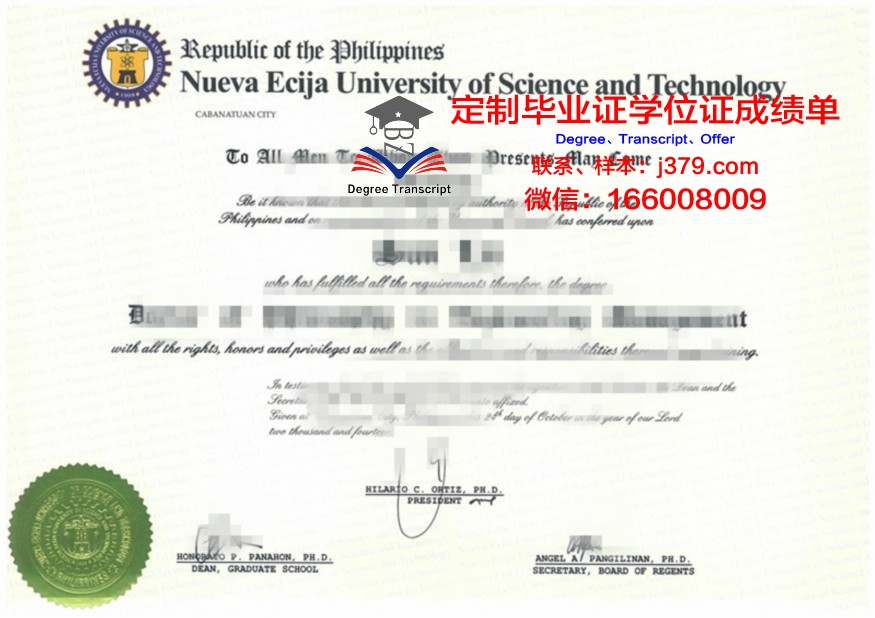 沃罗涅什国立农业大学毕业证是什么样呢(沃罗涅日国立林业技术大学相当于国内什么水平)