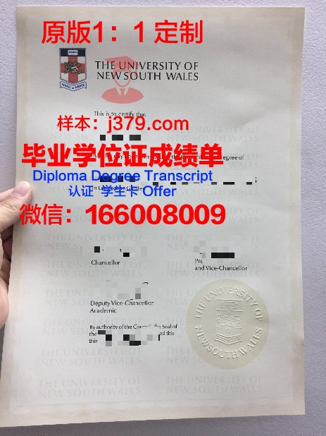 青森大学博士毕业证：开启人生新篇章的通行证