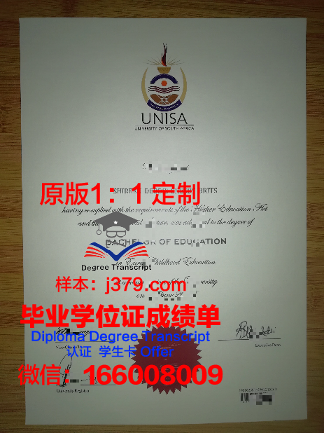 韩世大学硕士（研究生）毕业证 Hansei University diploma