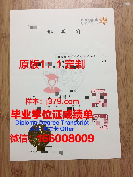 韩国白石大学毕业证是怎样的(韩国白石大学贴吧)