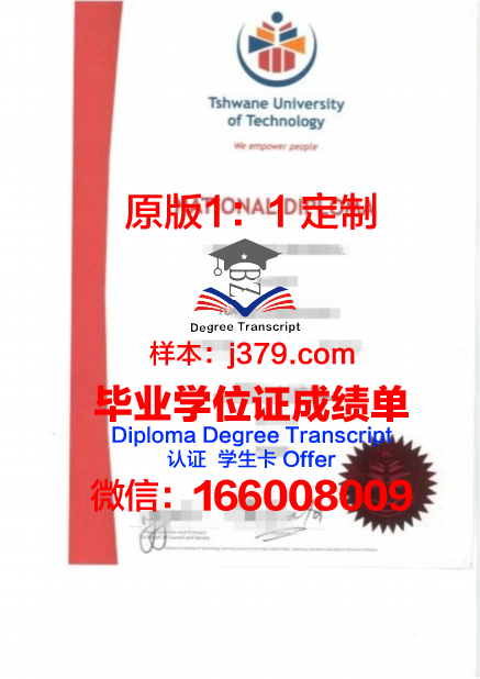 瓦尼埃学院毕业证是什么样呢(瓦尼亚是什么意思)