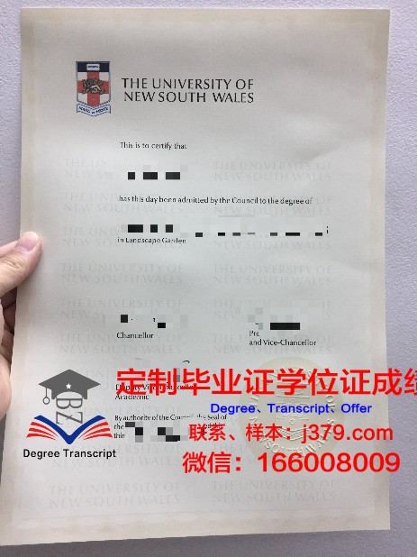 俄罗斯科学院西伯利亚分院考古与民族学研究所读多久才毕业证