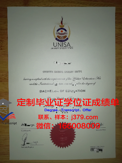 黄州理工中等专业学校毕业证：开启学子人生新篇章