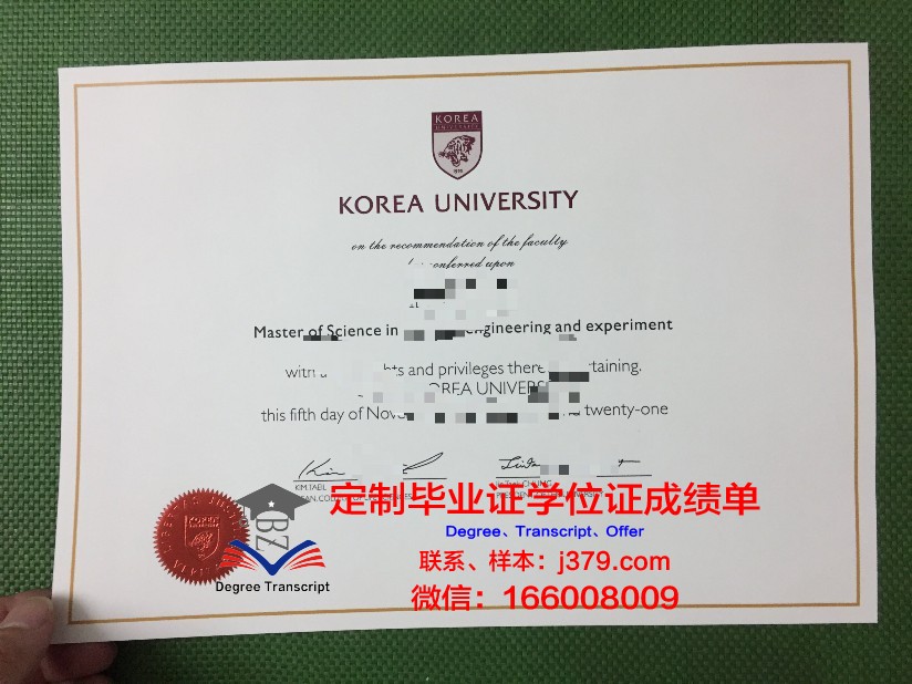 韩国大学毕业成绩单(韩国大学考试成绩怎么给)