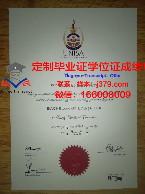 鹿儿岛大学毕业证长什么样(鹿儿岛大学相当于国内什么大学)