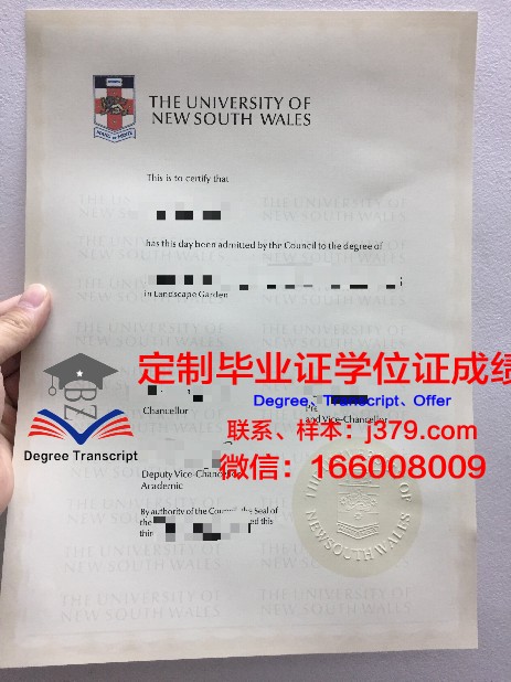 瓦尔登大学毕业证丢失怎么补办