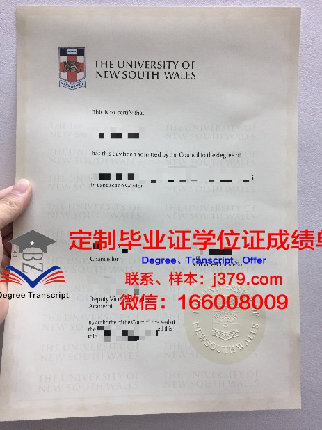 萨拉托夫州立大学毕业证好找工作吗(萨拉托夫国立大学学费)