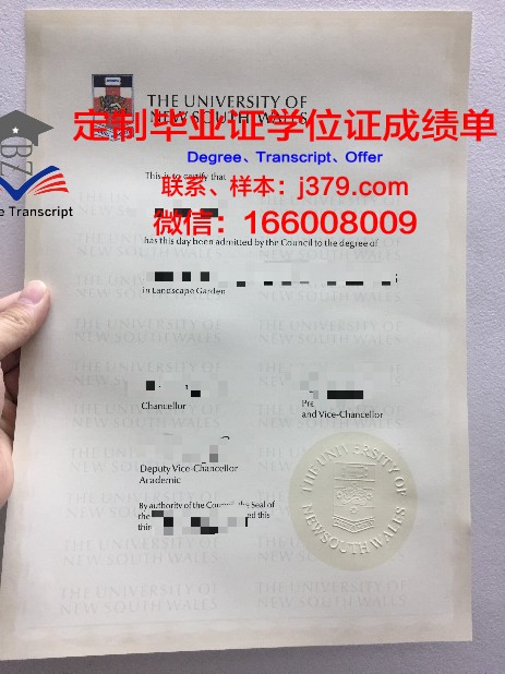 韩教大毕业证定制：缅怀青春，珍藏回忆