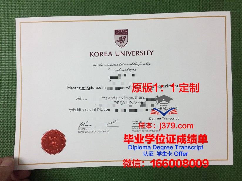 韩国大学多少学分可以毕业证(韩国大学学分35)