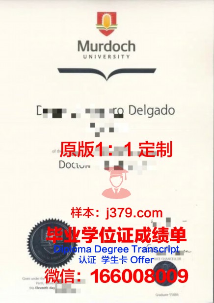 默多克大学毕业证高清图(默多克报业)