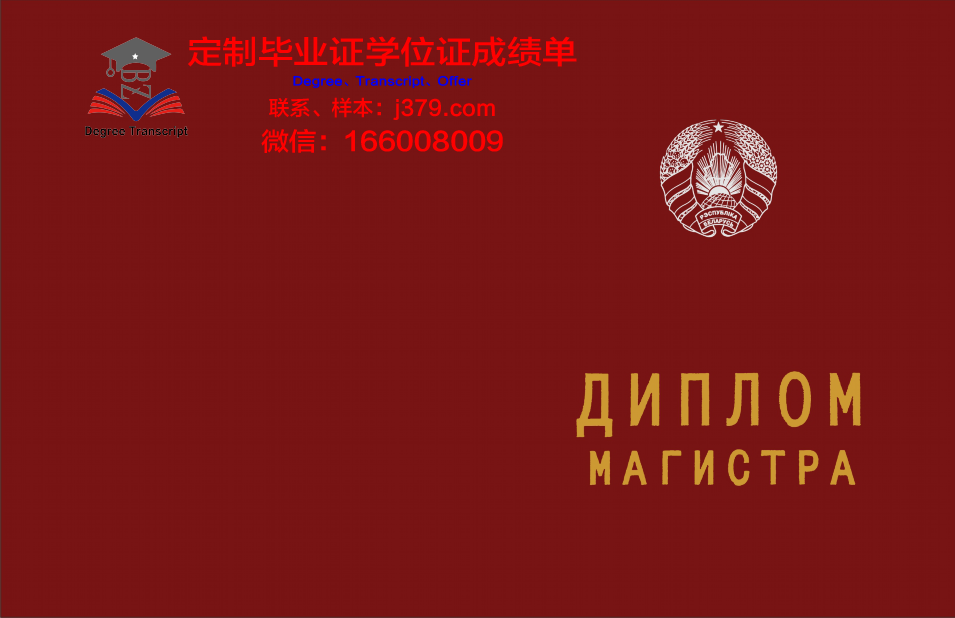 俄罗斯工艺大学MIREA成绩单(俄罗斯工程大学)