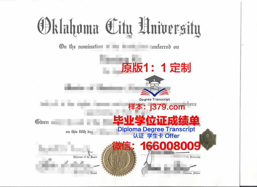 俄克拉荷马州立大学技术学院硕士毕业证(俄克拉荷马州州立大学)