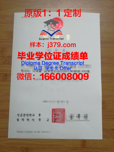 理工大学学位证成绩单图片大全：见证青春的荣耀与汗水