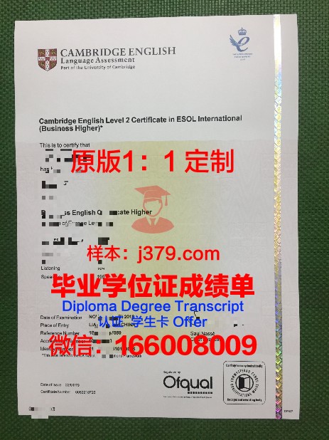 水原加图立大学毕业证书什么颜色