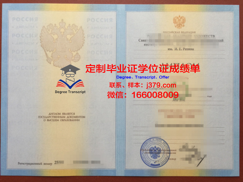 瓦冈诺娃俄罗斯芭蕾舞学院毕业证书什么颜色(俄罗斯瓦岗诺娃芭蕾舞学院)