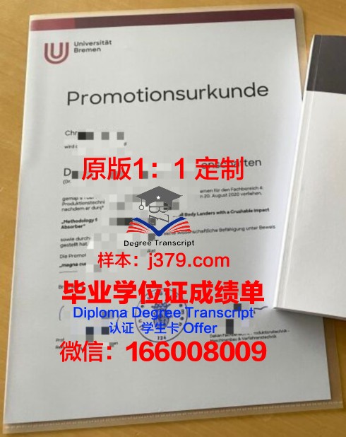 韩巴大学博士毕业证(韩国大学博士毕业要求)
