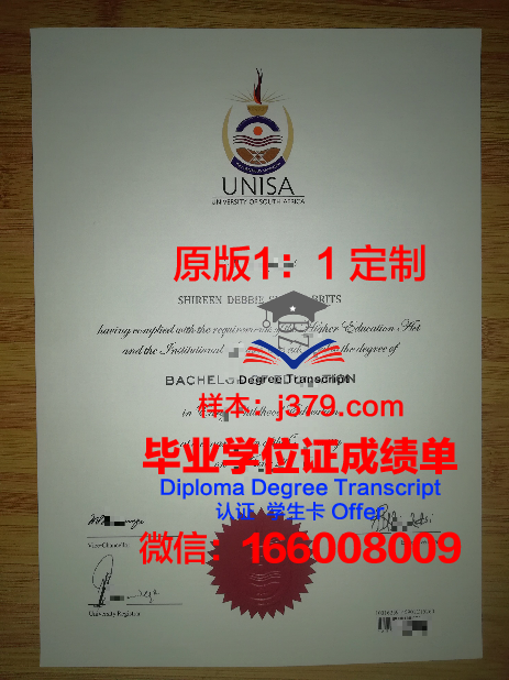 韩东大学的毕业证都能做(韩国大学毕业有毕业证和学位证)