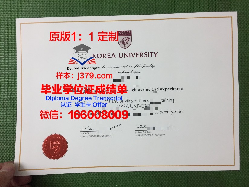 韩国产业技术大学毕业证书多久收到(韩国产业技术大学毕业证书多久收到邮件)