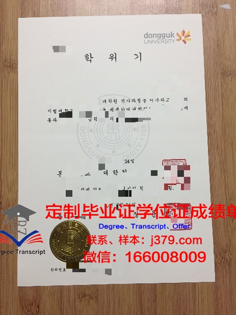韩国硕士留学几年毕业证(韩国硕士留学几年毕业证有效)