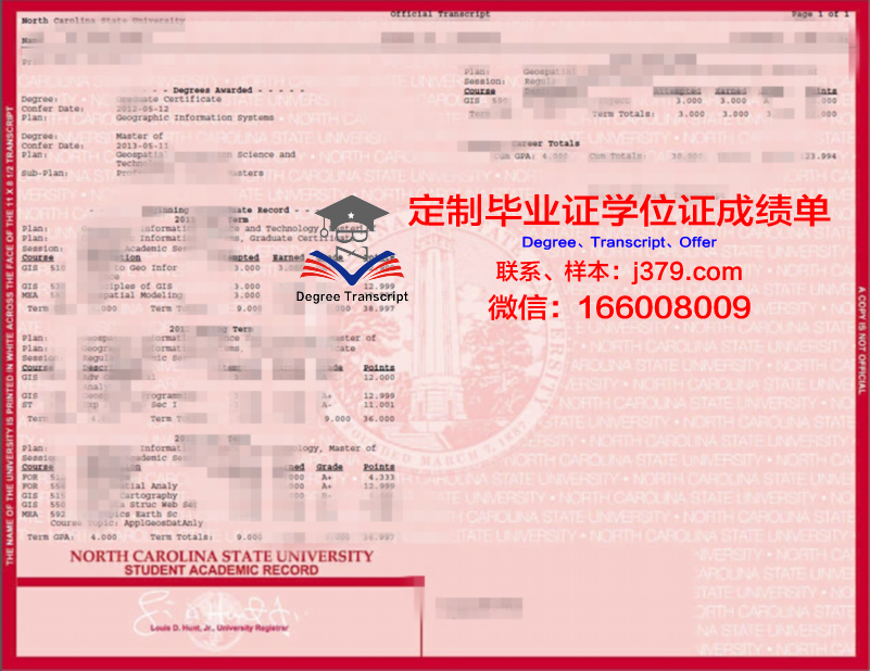 鲍伊州立大学毕业证模板 Bowie State University Diploma