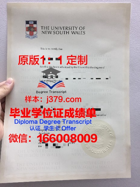 江陵岭东大学毕业证长什么样