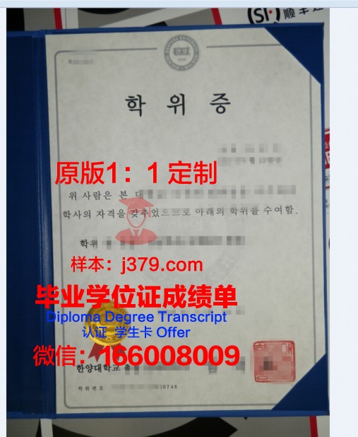 萨尔州立大学毕业学位证有用吗(萨尔州立大学毕业学位证有用吗现在)