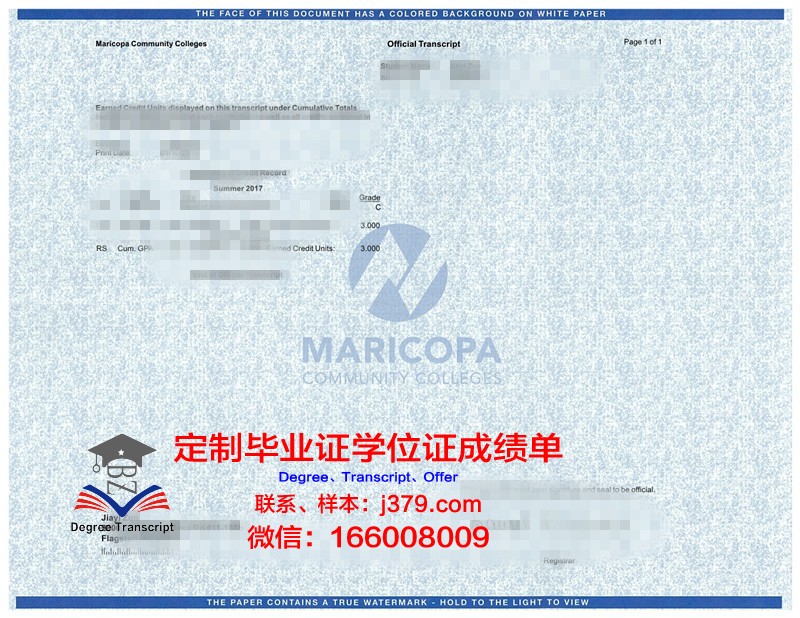 黄冈科技学院本科毕业证书(黄冈科技职业学院毕业证)
