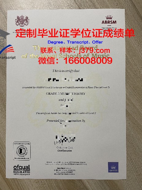 魏玛李斯特音乐学院毕业证高清图(魏玛李斯特音乐学院怎么样)