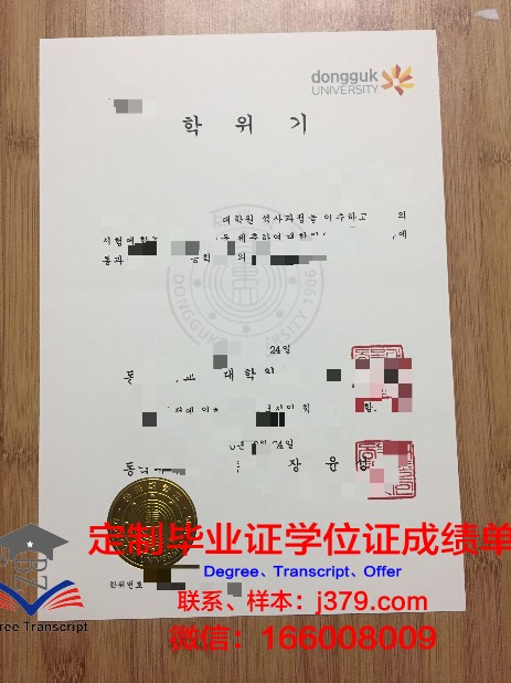 韩国延期毕业证(韩国延期毕业会怎样)