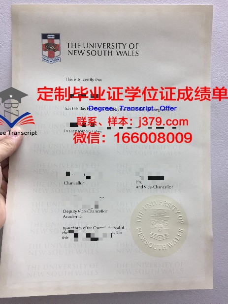俄罗斯科学院基因生物学研究所硕士毕业证：开启生命科学新篇章的钥匙