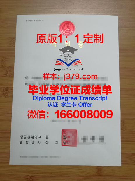 沃罗涅什国立农业大学学位证书(沃罗涅日国立师范大学)
